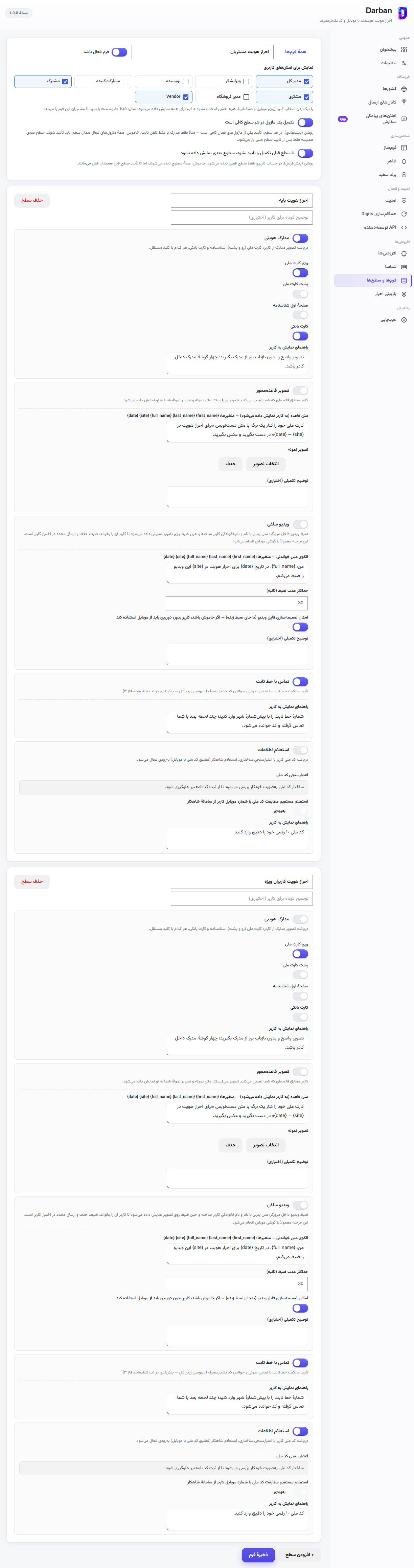 سطح‌ها
